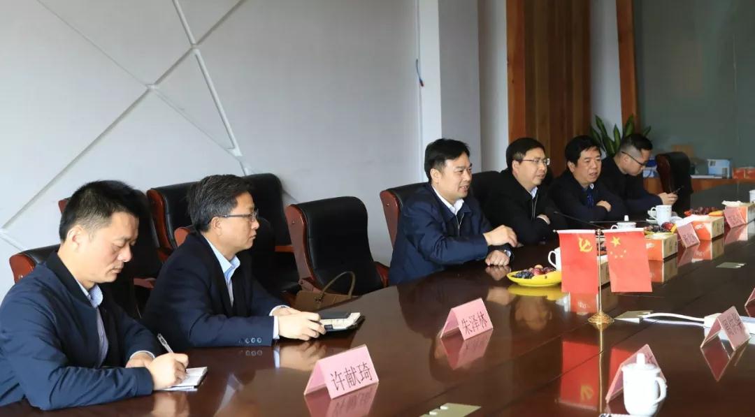 领导会议_上海起帆电缆