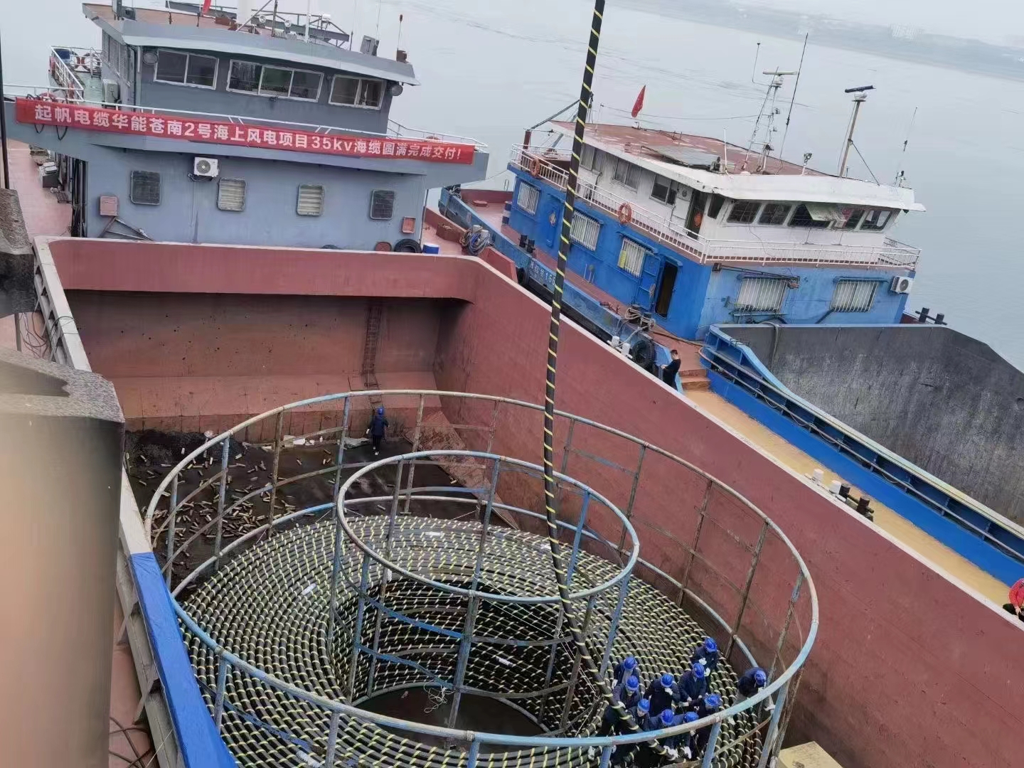 华能苍南2号海上风电项目35kv海缆完成交付